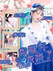 黄p软件官网